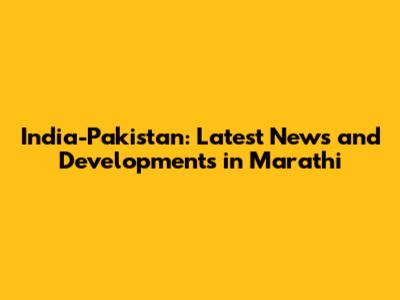 India-Pakistan: Latest News and Developments in Marathi