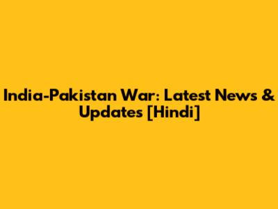 India-Pakistan War: Latest News & Updates [Hindi]