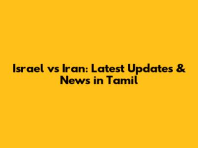 Israel vs Iran: Latest Updates & News in Tamil