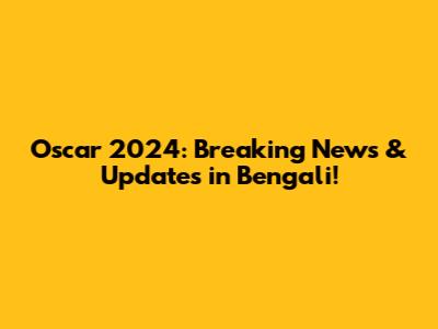 Oscar 2024: Breaking News & Updates in Bengali!