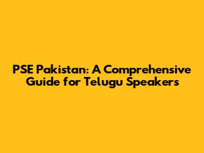 PSE Pakistan: A Comprehensive Guide for Telugu Speakers