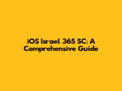 iOS Israel 365 SC: A Comprehensive Guide